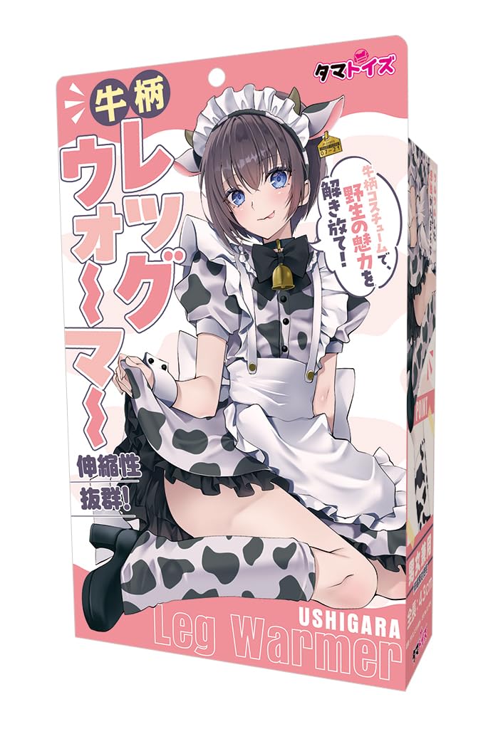 Amazon | Tamatoys(タマトイズ) 牛柄レッグウォーマー 男女兼用 全長
