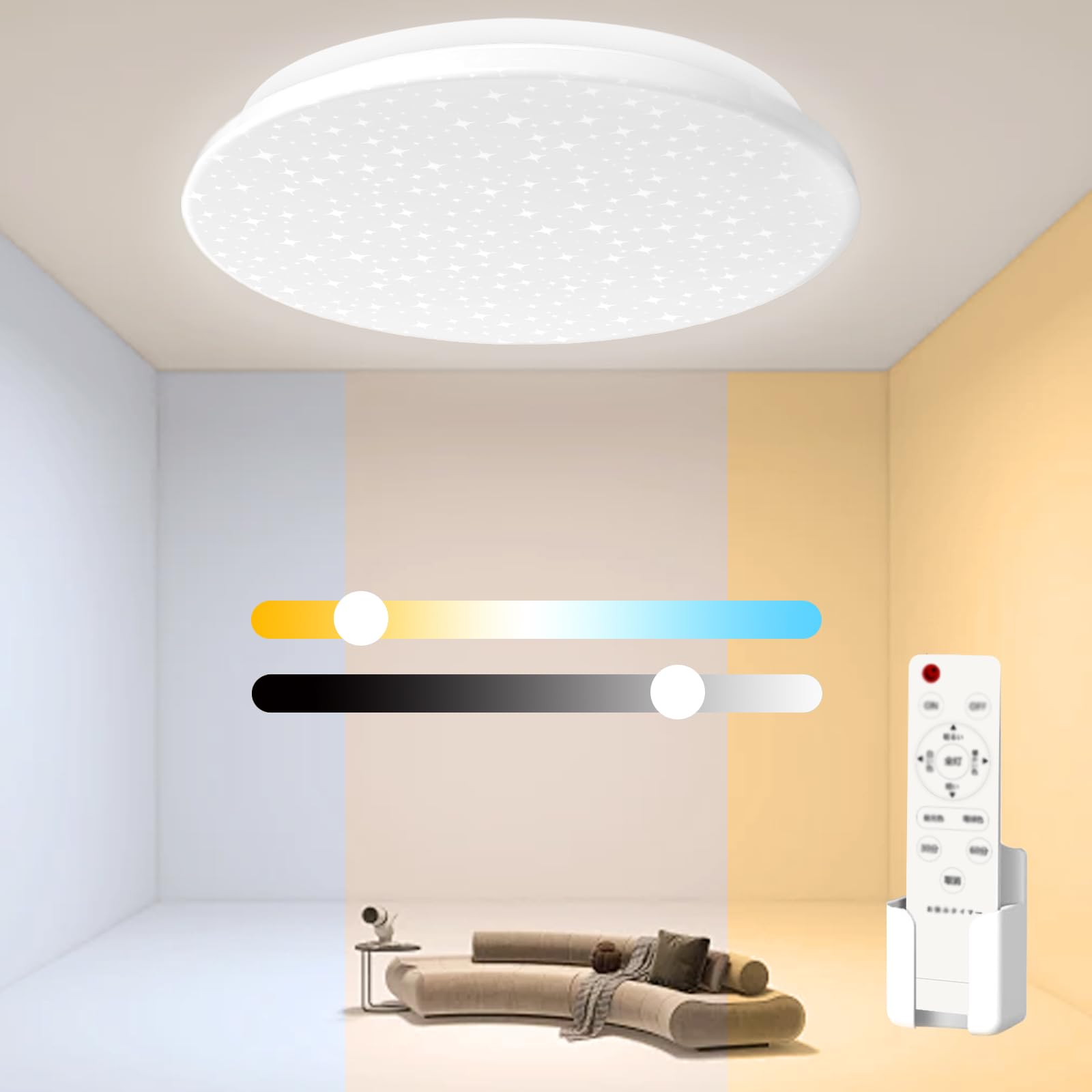 シーリングライト 星空効果 35W　8畳-10畳 シーリングライト 星空効果 35W 8畳-10畳 35W 星空効果 シーリング