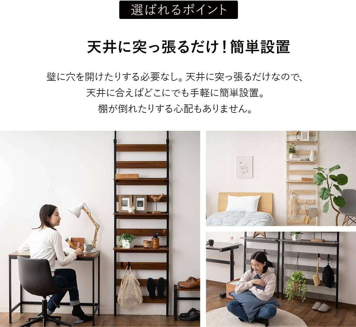 Amazon｜突っ張りラック 収納棚 幅 60 ホワイト 簡単設置 工具不要