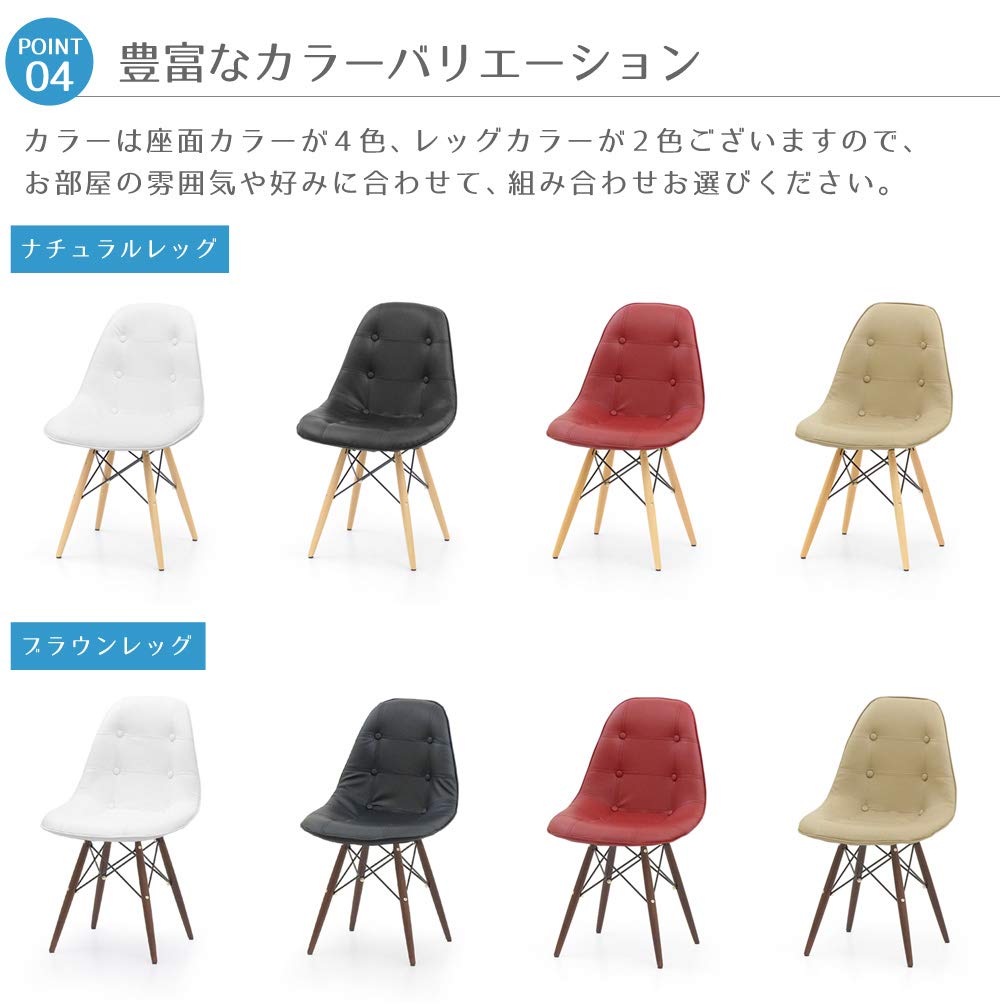Amazon｜イームズ Shell Chair DSW (シェルチェア) / ソフト