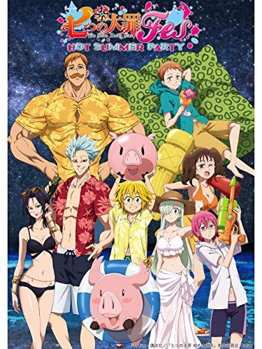 『【夜公演】「七つの大罪FES HOT SUMMER PARTY」ダイジェスト』