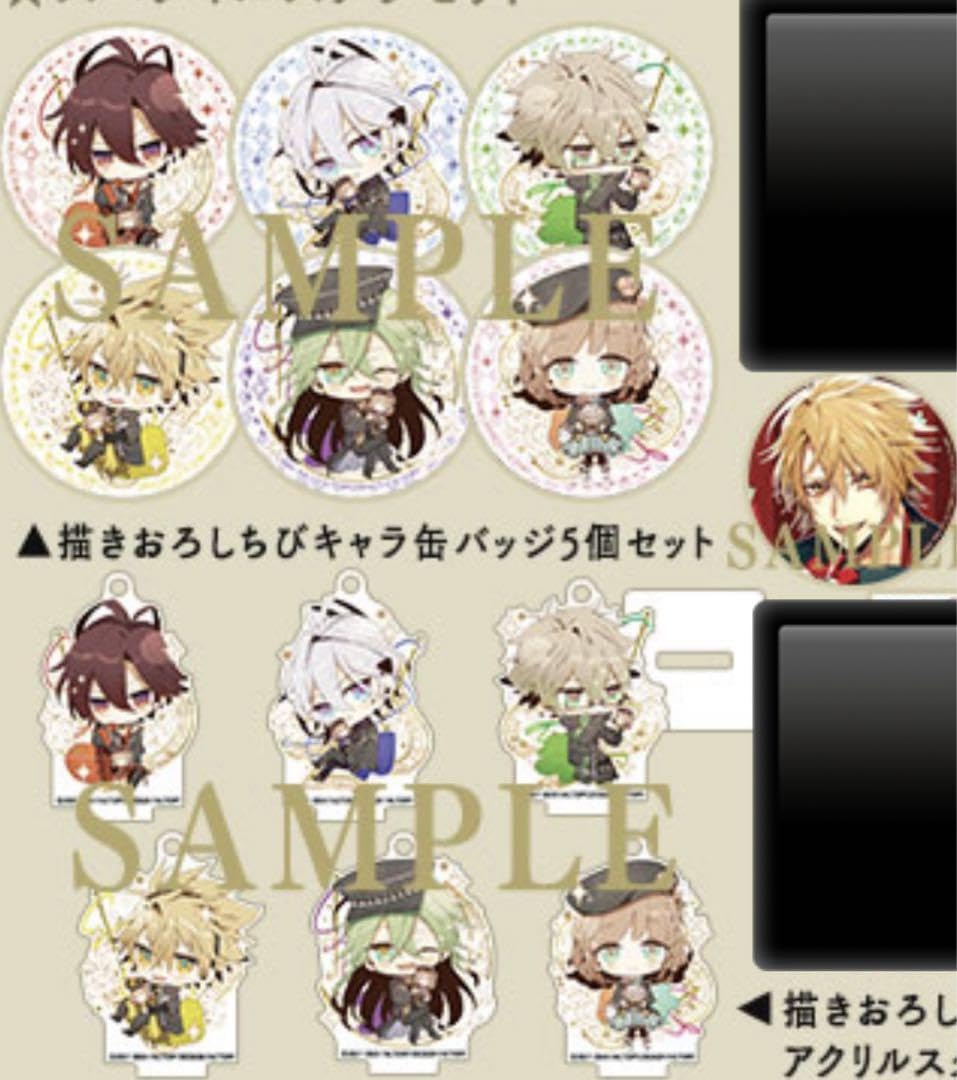 Amazon.co.jp: アムネシア AMNESIA ワールド ステラワース 特典 缶