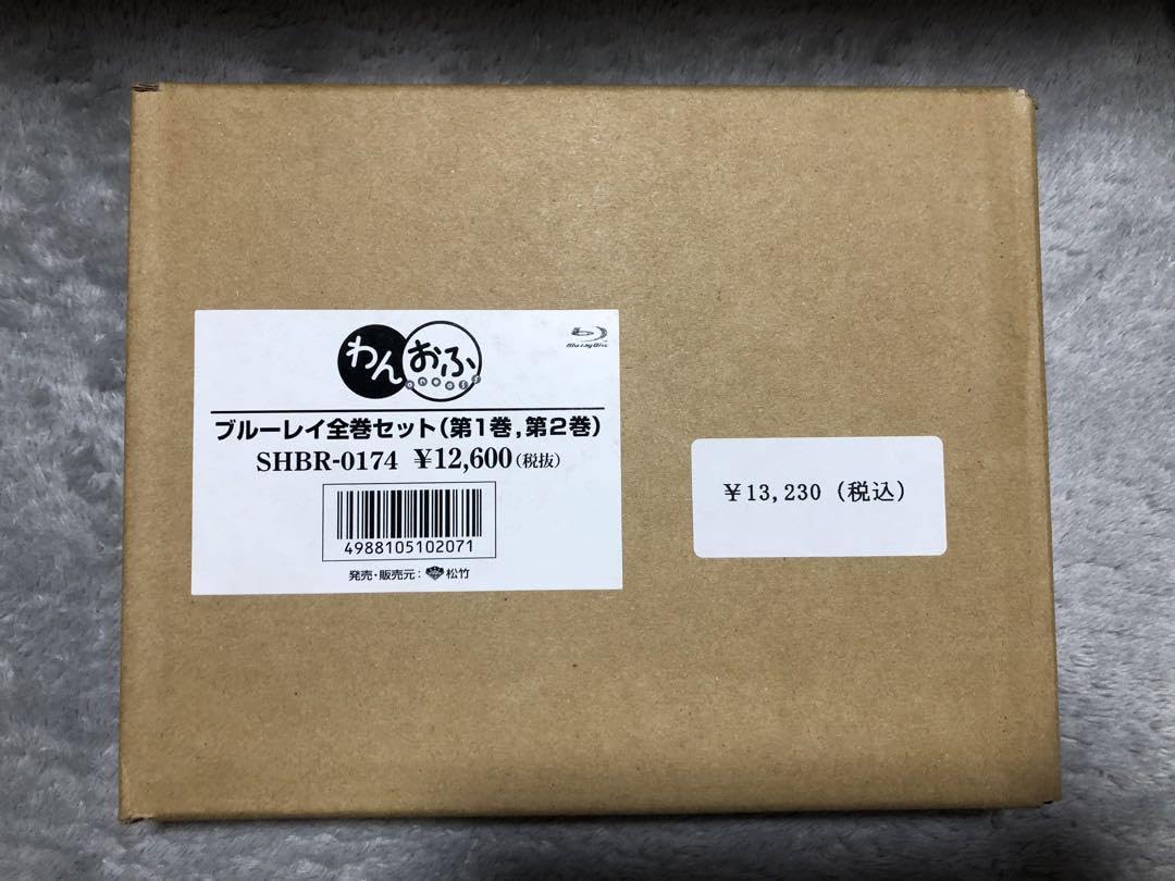 わんおふ-one off- 全巻セット(第1巻、第2巻) [DVD] rdzdsi3 Amazon.co.jp: わんおふ -one off- 第2巻 [DVD] : 後藤沙緒里