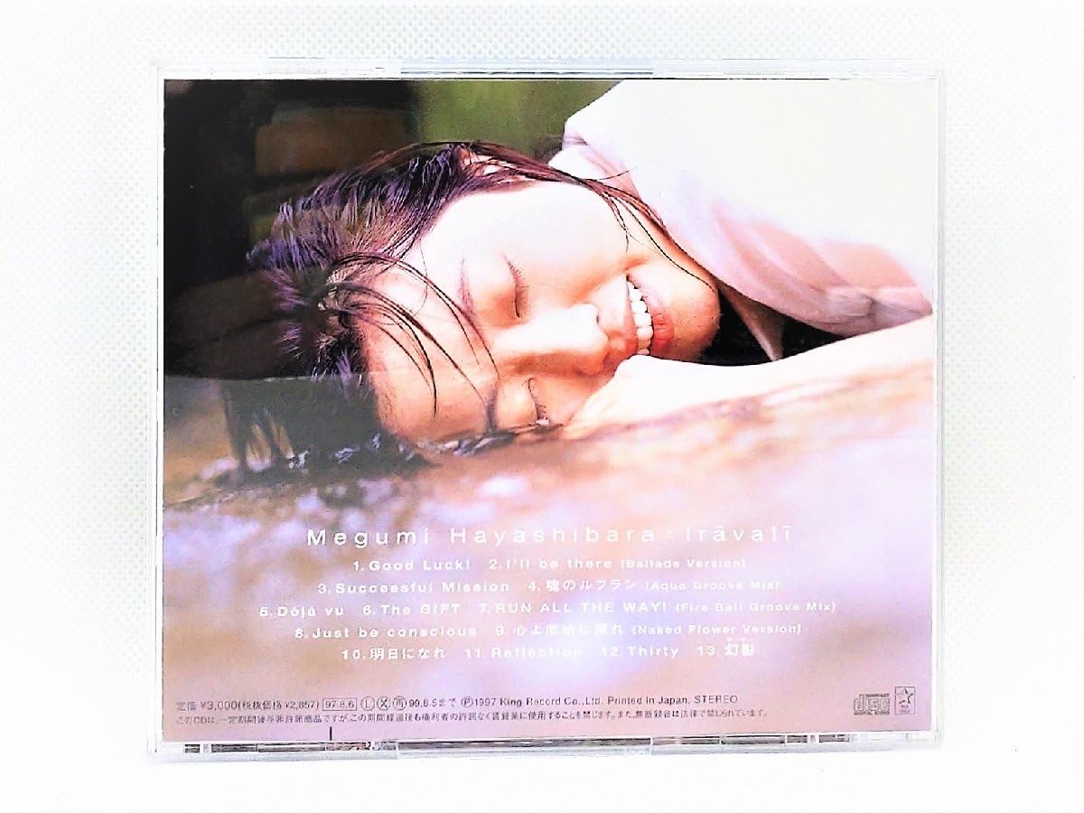 Amazon.co.jp: 【】cd45395◇Iravati＜初回限定盤＞/林原めぐみ/中古品