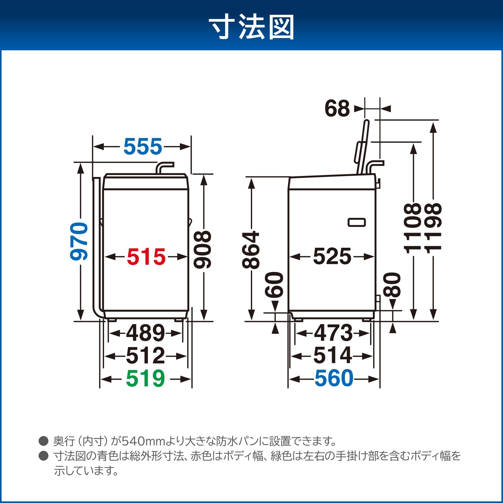 東芝 全自動洗濯機 5kg AW-5GA4サムネイル7