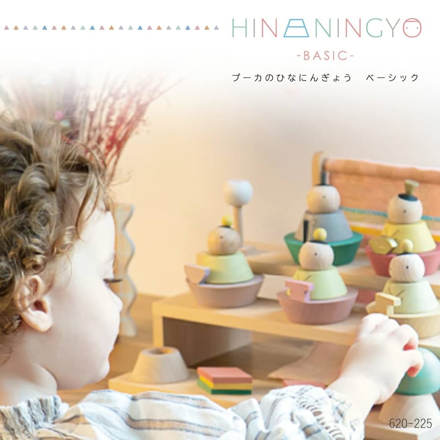Amazon | 雛人形 ひな人形 Puca プーカのひなにんぎょう BASIC