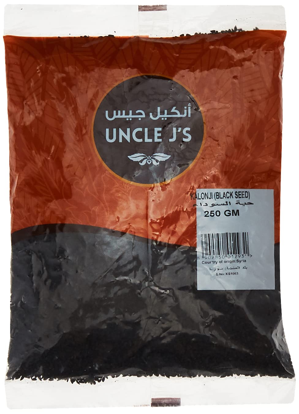 Uncle J's Kalonji Black Seed 250 g