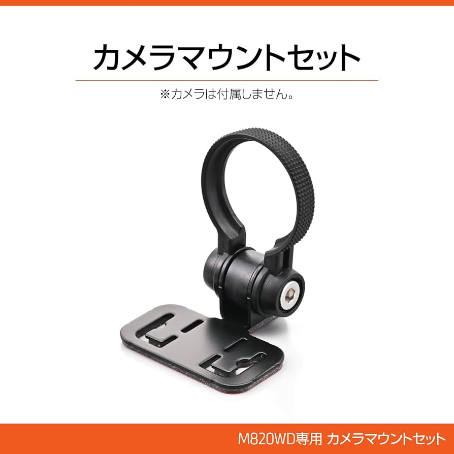 専用　まとめ買い Amazon.co.jp: デイトナ(Daytona) バイク ドラレコ M820WD
