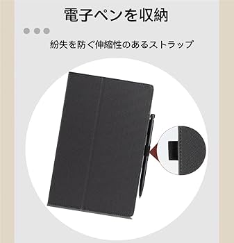 Amazon.co.jp: 【YCJDP】MARVUE Pad M13 用ケース 10インチ