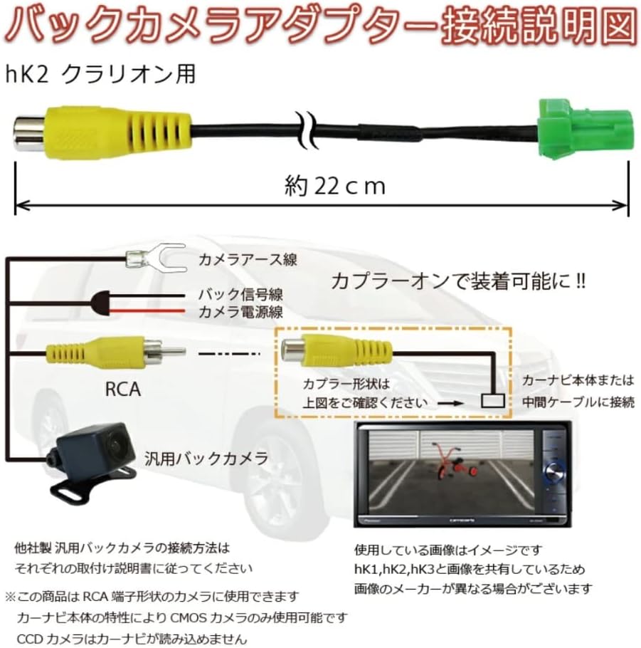 ☆送料無料☆ 当日発送可能 クラリオン ナビ MAX670 用 バックカメラ アダプター 入力アダプター RCA メール便で送料無料 ☆送料無料☆ 当日発送可能 クラリオン ナビ MAX670 用 バックカメラ アダプター 入力アダプター RCA メール便で送料無料