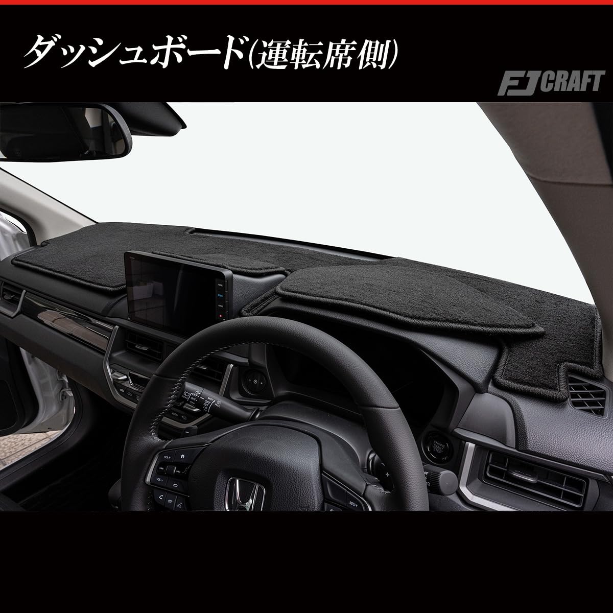 Amazon | FJCRAFT 【X136】 ホンダ 互換品 WR-V DG系 ダッシュボード