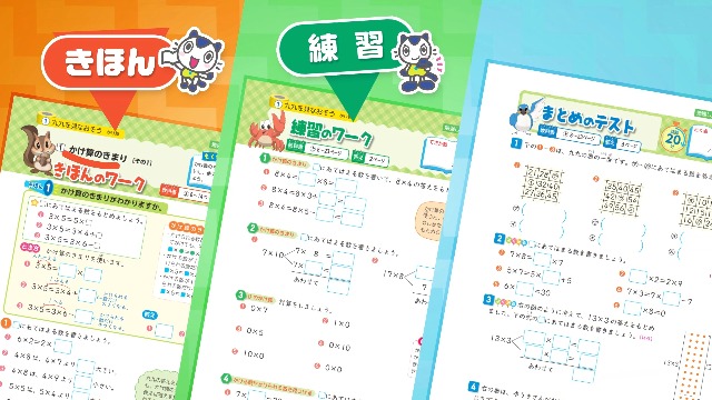 小学教科書ワーク 算数 5年 啓林館版 | 文理編集部 |本 | 通販 | Amazon
