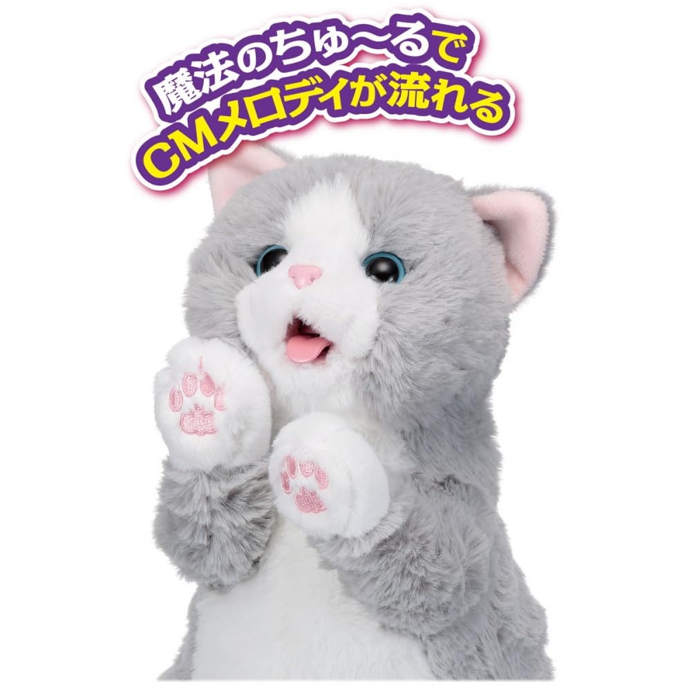 Amazon.co.jp: ちゅーるちょうだい！ぺろりーにゃ 猫のおもちゃ 動く