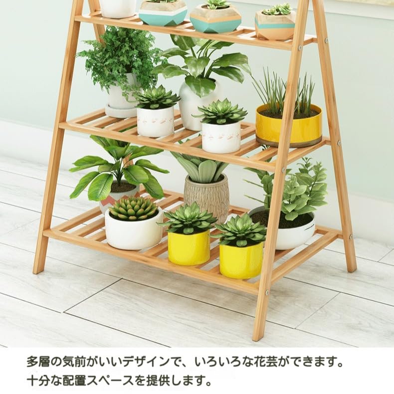 3段木製プランターラック Amazon | 3段式 園芸ラック 木製の植物スタンド フラワー