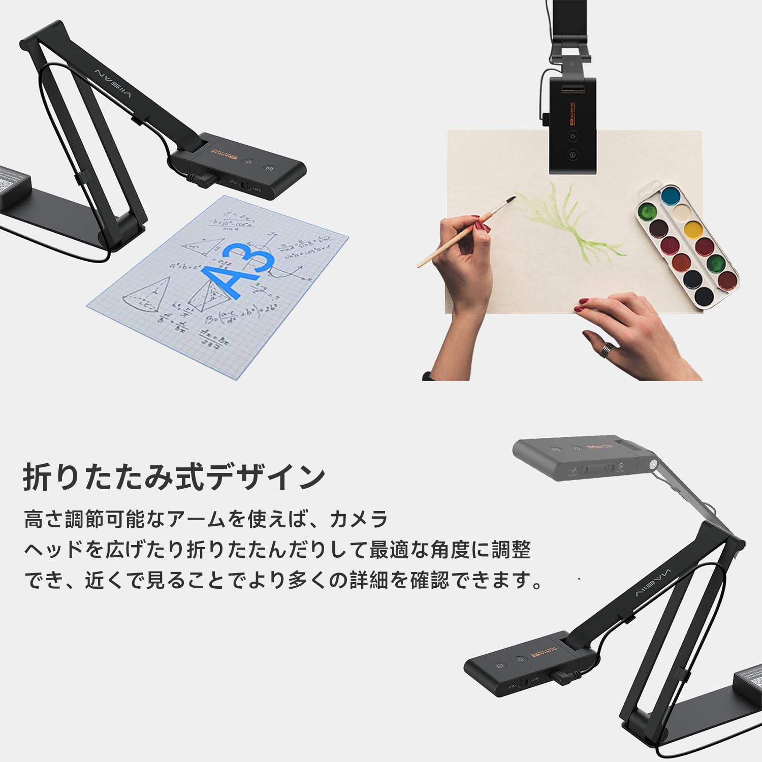 Amazon.co.jp: VIISAN ドキュメントスキャナー & 4K Webカメラ 2in1 A3