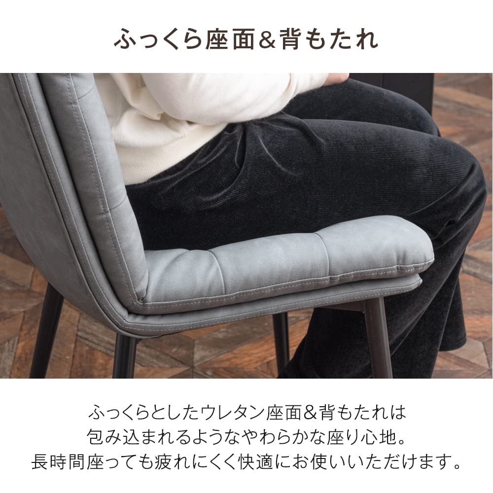 タンスのゲン　食卓椅子ダイニングチェア　レザー座面アッシュグレー 【2脚セット】 Amazon｜タンスのゲン ダイニングチェア 【2脚セット