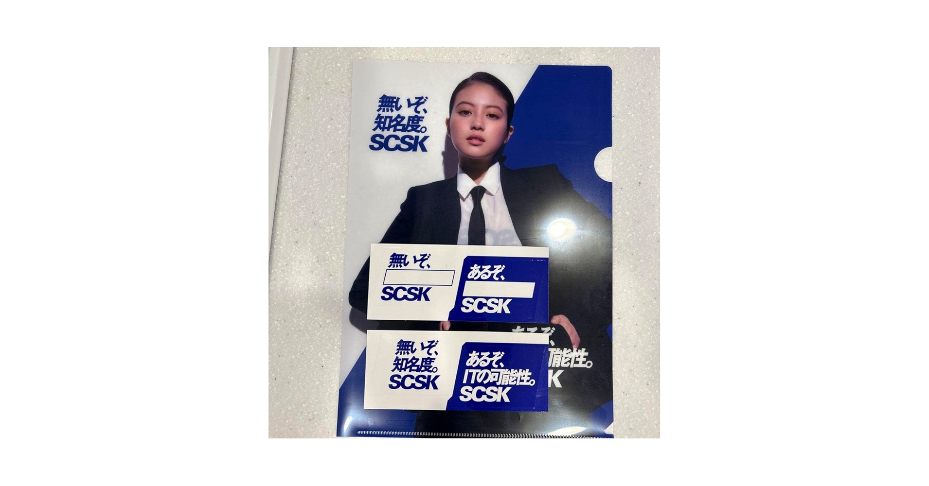 今田美桜 SCSK クリアファイル&ステッカー 25枚セット Amazon.co.jp: 今田美桜 SCSK クリアファイル&ステッカー 25枚