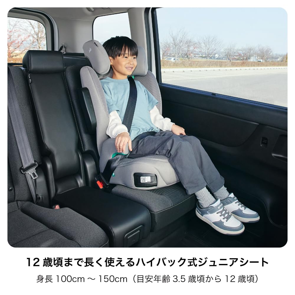 Amazon | Joie(ジョイー) ハイバック式ジュニアシート アイ・トリロ