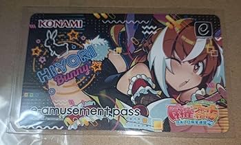 KONAMI - 麻雀ファイトガール e-amusement pass ヒヨリセット Amazon.co.jp: ヤワラギ ヒヨリ オリジナルe-amusement pass