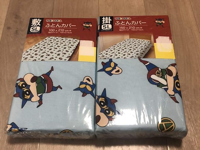 Amazon Co Jp クレヨンしんちゃん 総柄 布団カバー 掛敷セット 寝具 アクション仮面 リメイク ハンドメイド 生地 ふとんカバー ホーム キッチン Amazon Co Jp クレヨンしんちゃん 総柄 布団カバー 掛敷セット 寝具 アクション仮面 リメイク ハンドメイド 生地 ふとんカバー ホーム キッチン