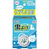 【アース・ペット】ワンちゃんもニオイを気にせず快適！虫よけクリップ