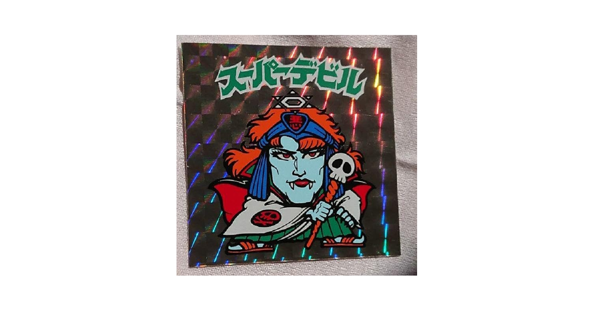 旧ビックリマン　スーパデビル スーパーデビル 旧ビックリマンシール - メルカリ