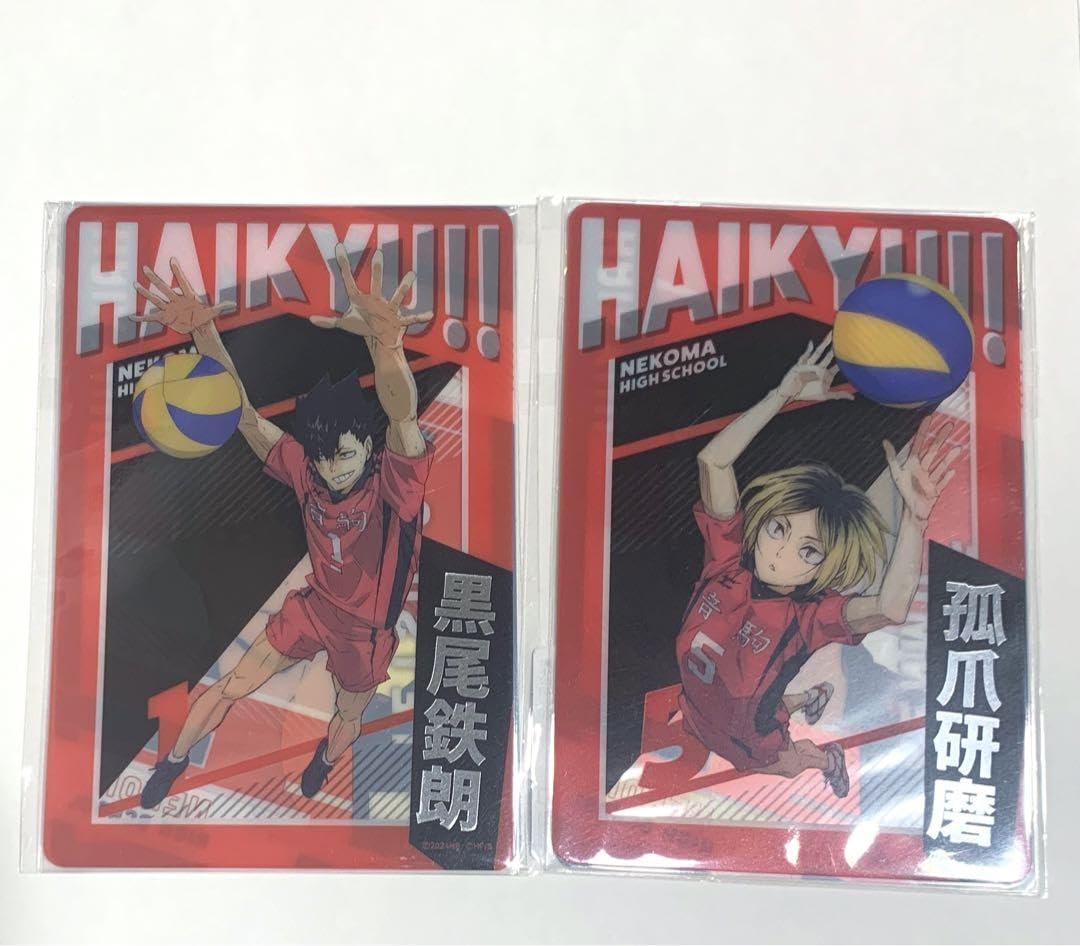 Amazon.co.jp: ハイキュー ゴミ捨て場の決戦 特典 黒尾鉄朗 孤爪研磨  