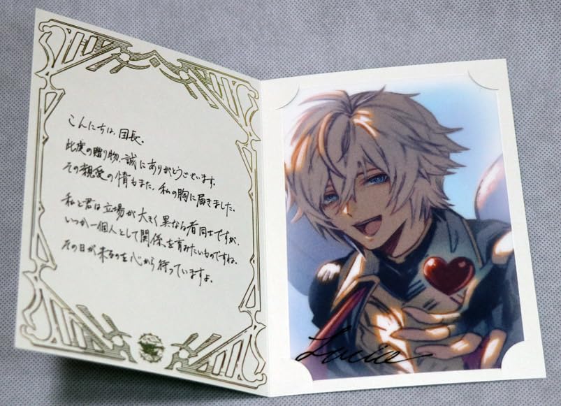 Amazon.co.jp: ルシオ グラブル 2023 バレンタインキャンペーン