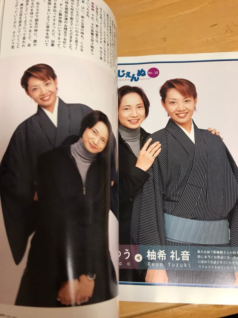 【DVD】TOKOM　23周年記念DVD　安蘭けい・朝海ひかる　宝塚 Amazon.co.jp: 廃盤 Thanks 25th TOKOM DVD 安蘭けい 朝海ひかる 宝塚