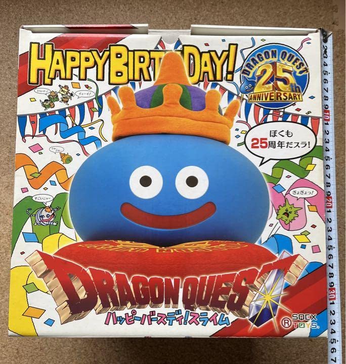 ドラゴンクエストビッグソフビモンスターハッピーバースディ