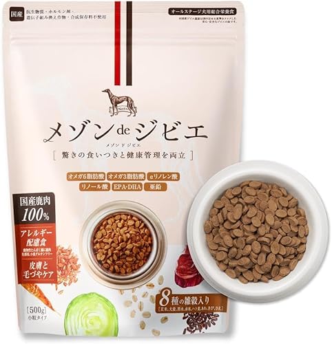 ドッグフード ドライフード 小粒タイプ 合成保存料 抗生物質 ホルモン剤 香料 着色料 不使用【 国産 鹿肉100％ 雑穀 オールステージ 全犬種 全年齢対応 総合栄養食 アレルギー対応 小麦グルテンフリー 超小型犬 小型犬 中型犬 子犬 シニア犬にも推奨】 涙やけ改善 食いつき改善 メゾンドジビエ 500g