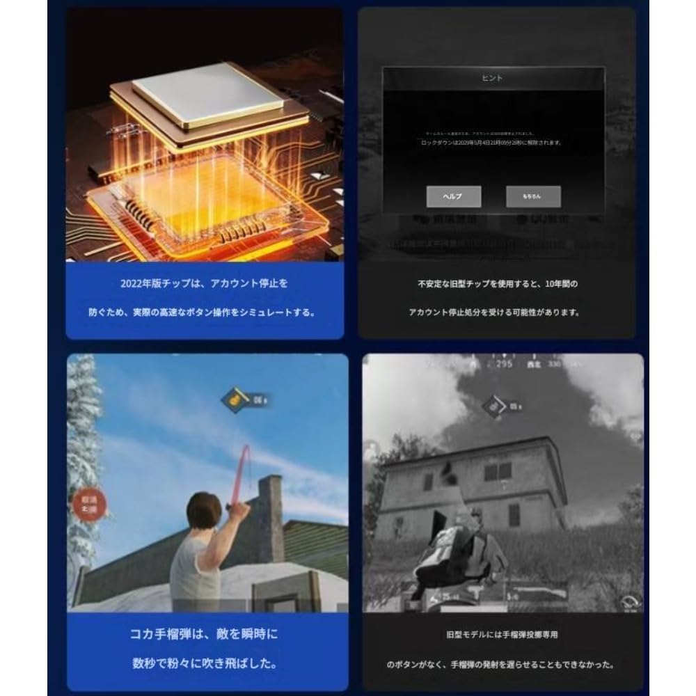 Amazon | Fiauvx 荒野行動 射撃ボタン 連打機 自動指切り 50連打 1秒7