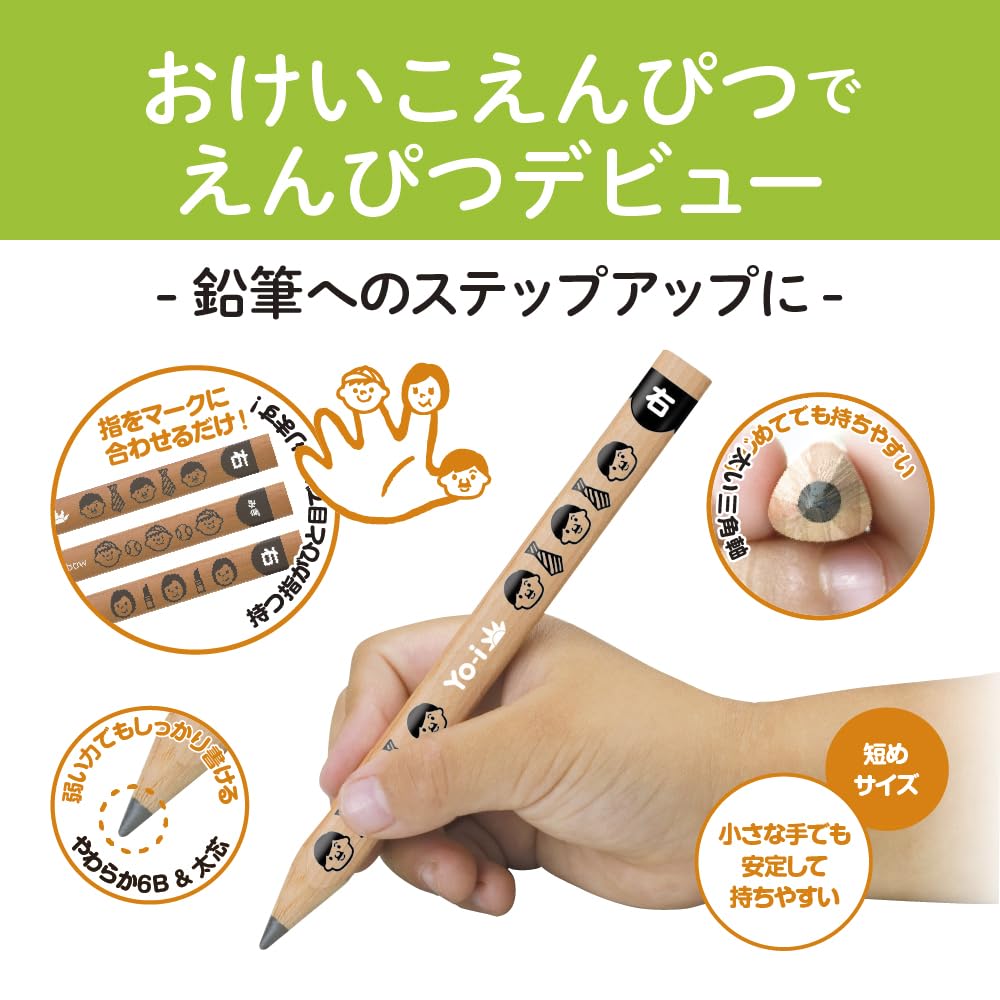 Amazon.co.jp: トンボ鉛筆: おけいこえんぴつ