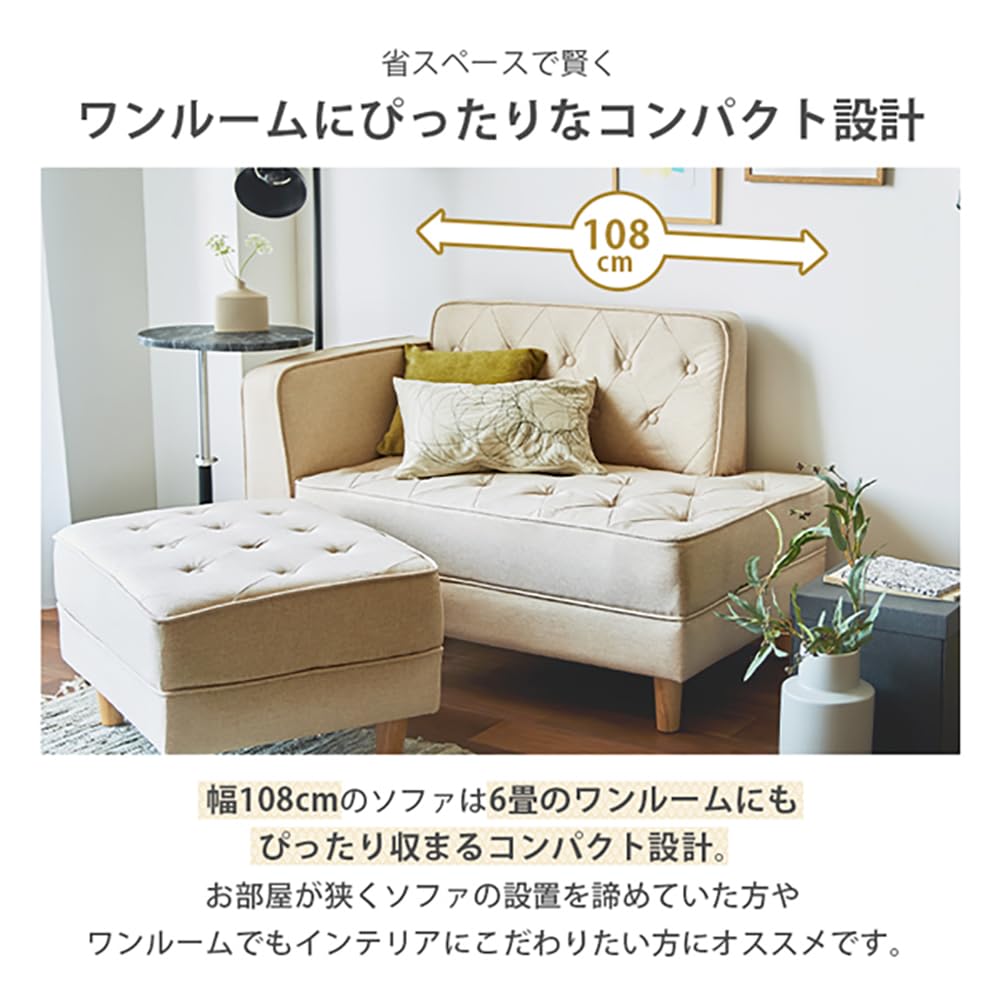 限定色】アシュビー ソファ 3人掛けオットマン付き 【公式通販】