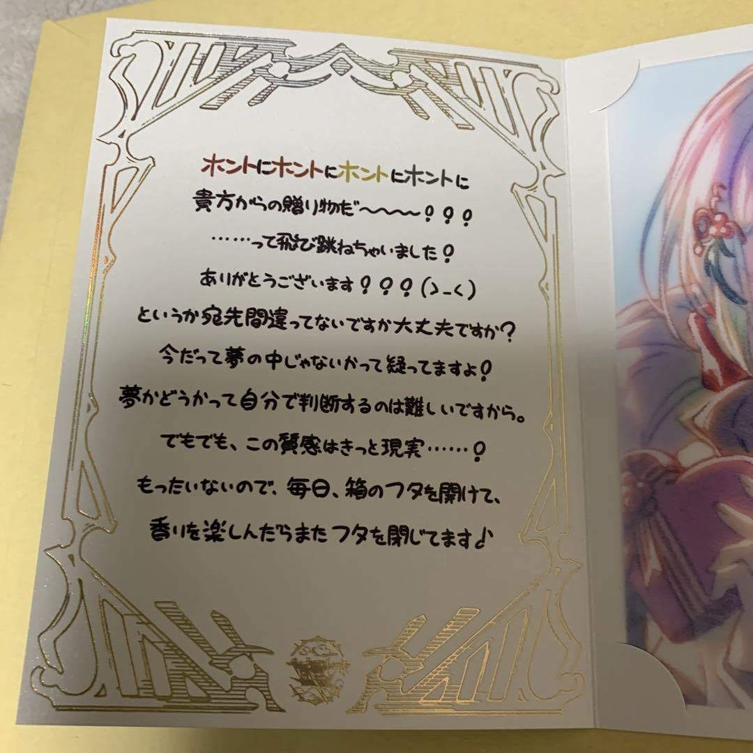 Amazon.co.jp: グラブル バレンタイン 2023 お返し 返礼品 クピタン X