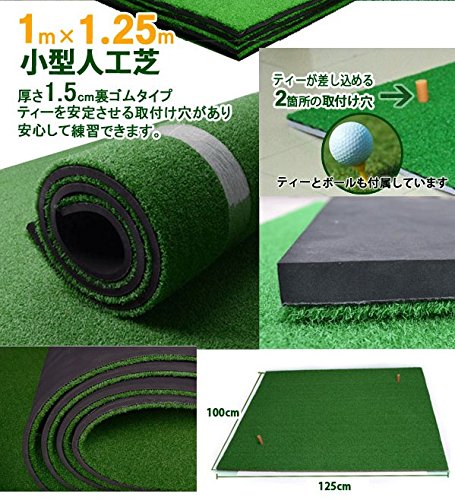 ゴルフ練習　マット、ティー、ウレタンボール Amazon | ゴルフ練習用マット ウレタンボール30個付 自宅 室内 練習用