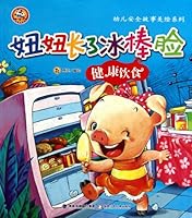 Niu Nius long face.healthy diet (Chinese Edition) 7539538163 Book Cover