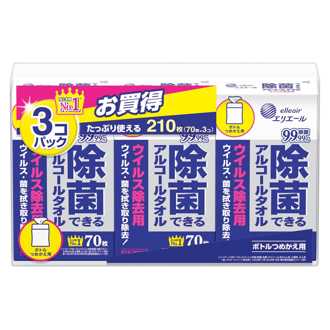 Amazon | エリエール 除菌できるアルコールタオル ウイルス除去用