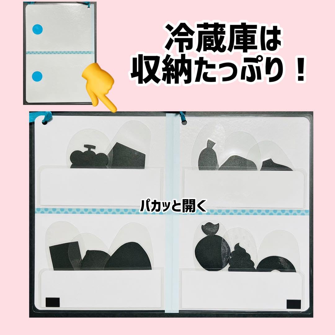 Amazon.co.jp: くいしんぼうのおばけのこ ペープサート 保育園 幼稚園