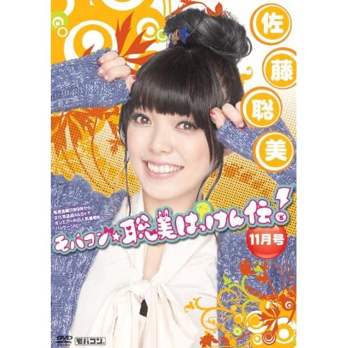 劇場版アニメ 映画 けいおん！ 声優 佐藤聡美