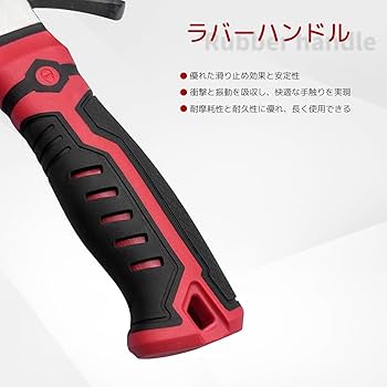 Amazon.co.jp: HOUSERAN 釘抜きハンマー トンカチ とんかち