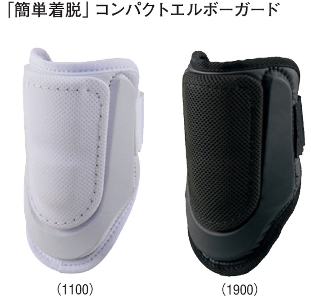 Amazon.co.jp: ゼット(ZETT): エルボーガード