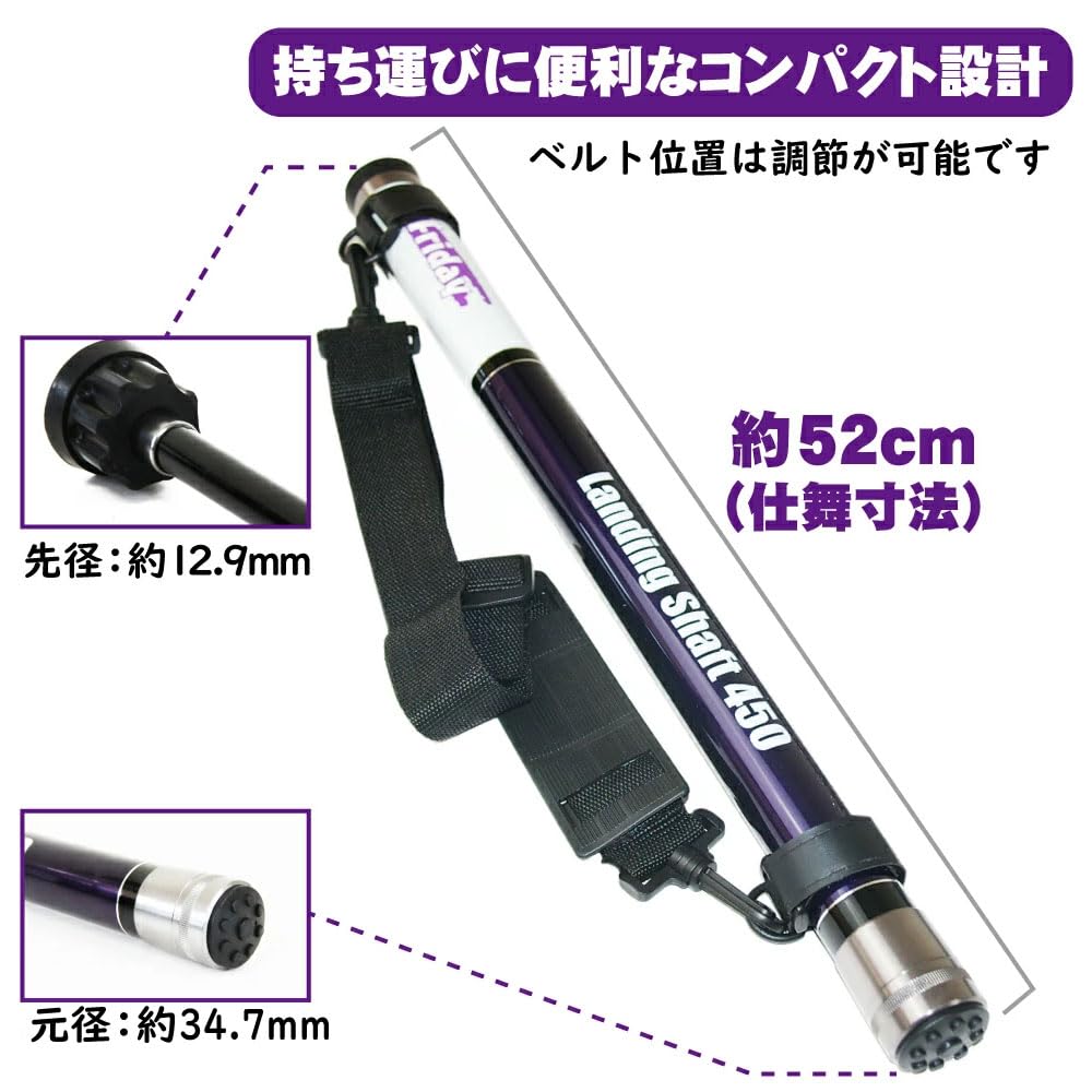 Amazon | おり釣具 小継ぎ ランディングネット ＆ タモジョイント