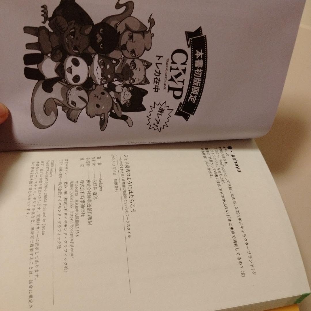 □極美品 希少 1900年頃(明治30年頃)！京七宝 稲葉七宝 内金鍍金(竹/雀