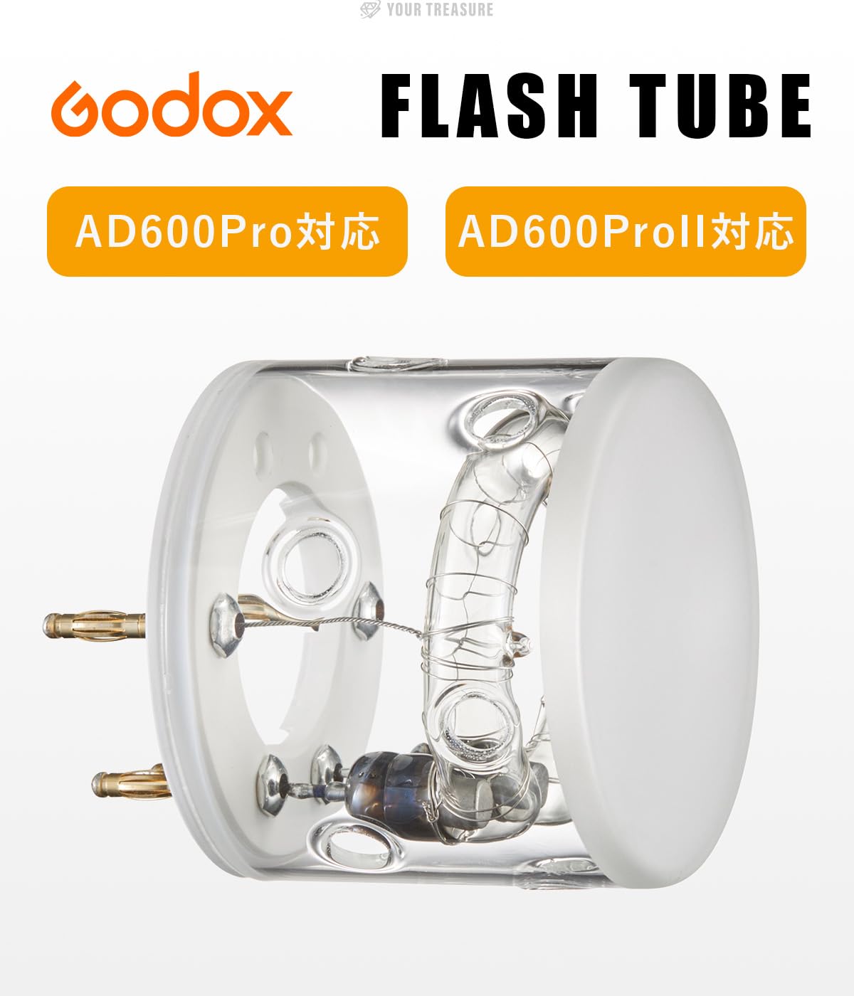 Amazon | 【日本人運営の正規代理店】Godox フラッシュチューブ 交換
