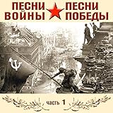 proscan jbl  Podari mne na proscan\'e