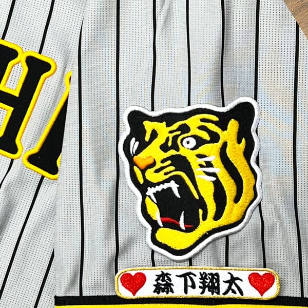 Amazon.co.jp: 阪神 タイガース 刺繍ワッペン 森下 翔太 ネーム