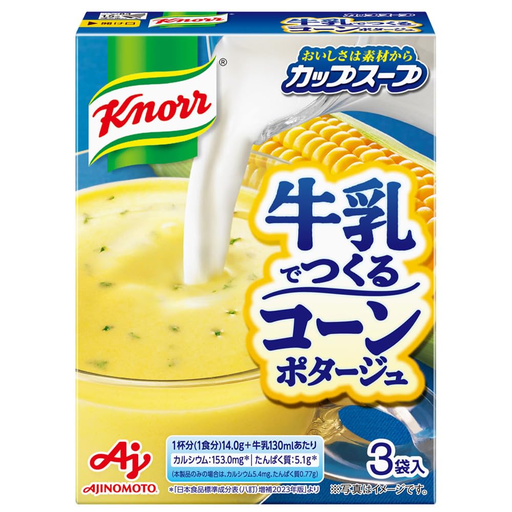 クノールコーンポタージュ　ドリップコーヒーTRADデザイン缶ウォーマー クノールコーンポタージュ ドリップコーヒーTRADデザイン缶ウォーマー