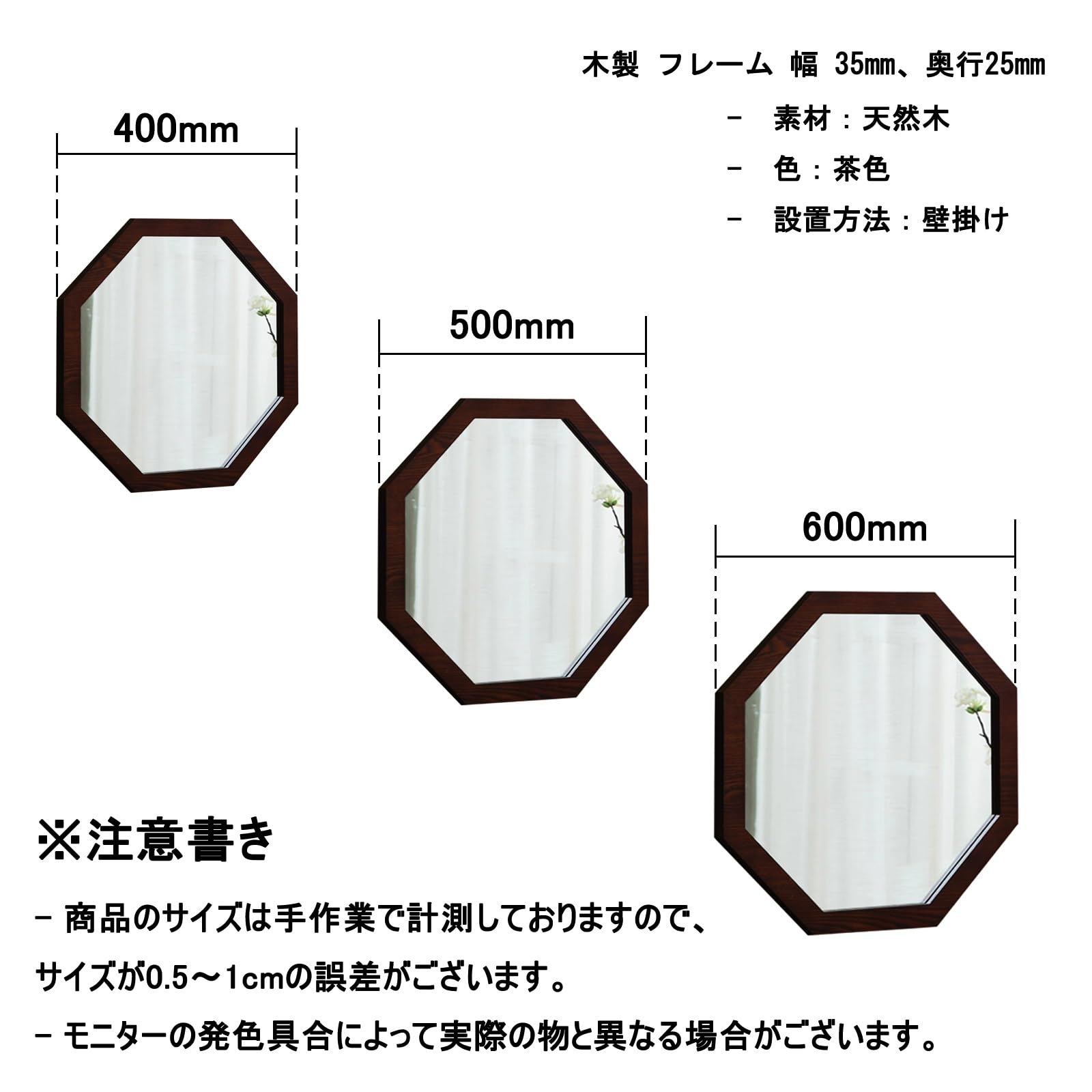 Amazon.co.jp: おしゃれ 八角鏡 壁掛け鏡 八角形 無垢材 鏡 角型 木製