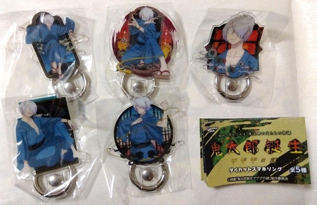 鬼太郎誕生 ゲゲゲの謎ダイカットスマホリング 全5種セット 鬼太郎誕生 ゲゲゲの謎 ダイカットスマホリング 全5種セット